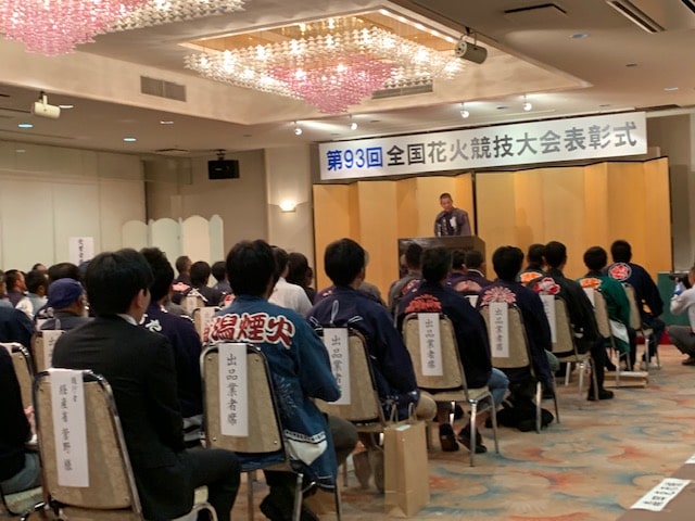 秋田大曲の花火会議1