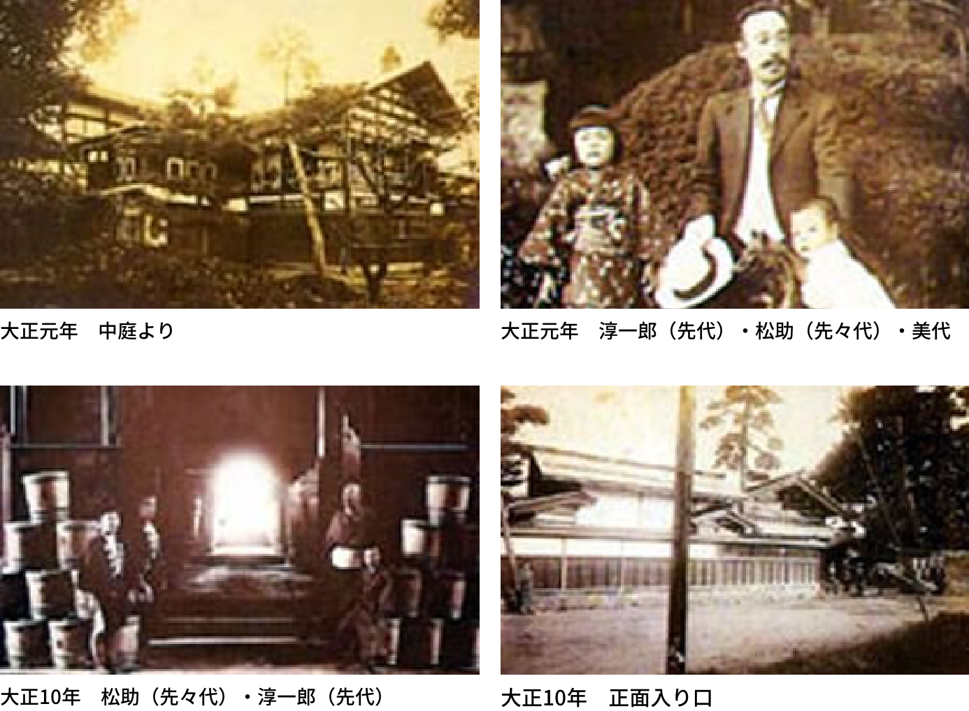 モノクロ写真群