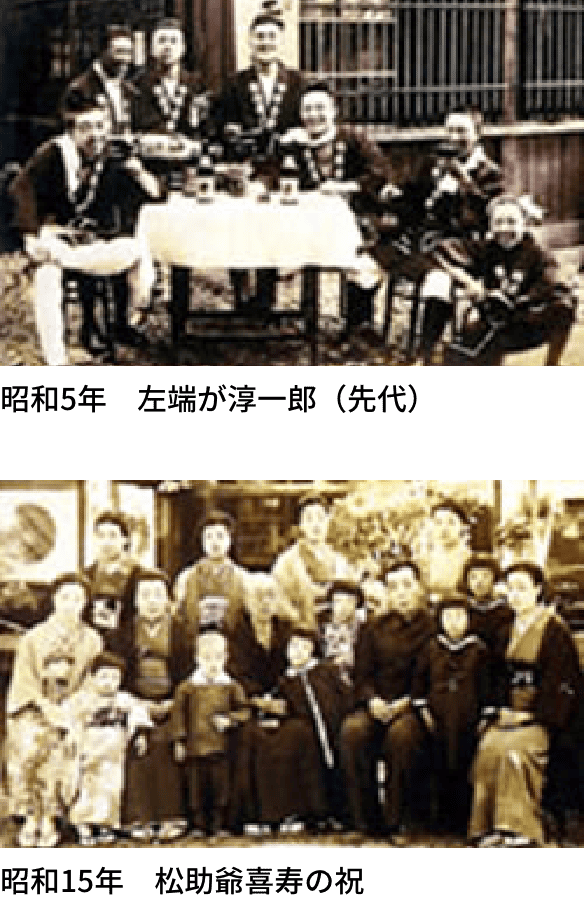 昭和5年、昭和15年