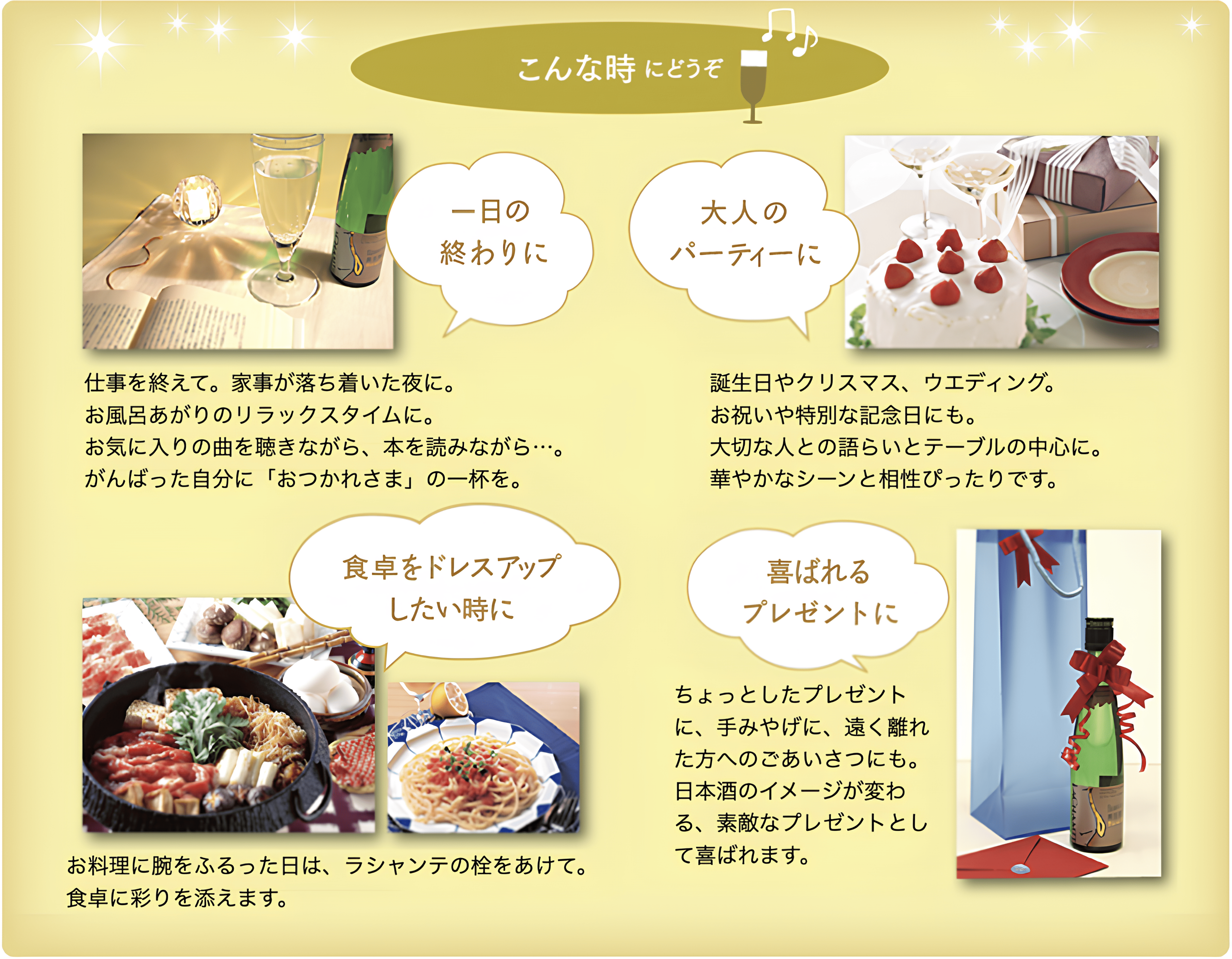 こんな時にどうぞ