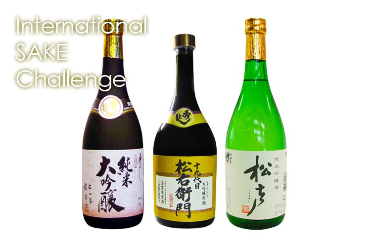 INTERNATIONAL SAKE CHALLENGE<br>銀メダルを3点受賞