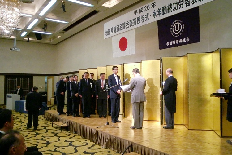 秋田県知事賞を受賞！