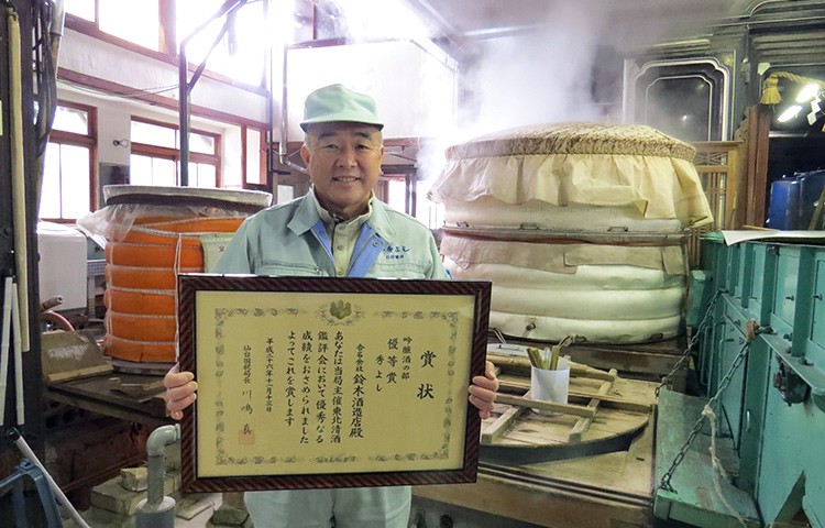 「東北清酒鑑評会」優等賞受賞