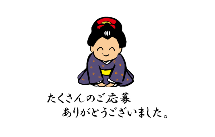 2015年秀よし「酒蔵開放」募集終了