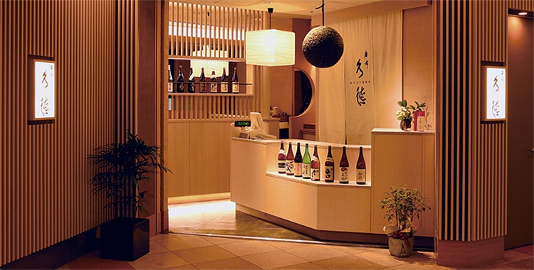 第2回『麻布 久徳』で秀よしを楽しむ