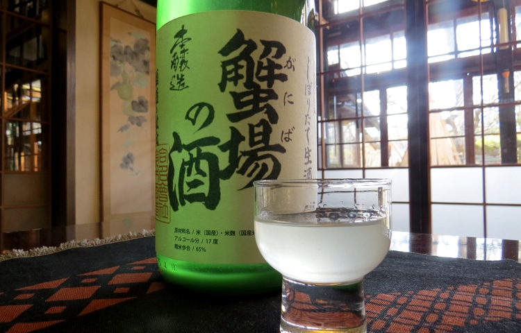 あの「蟹場の酒」新酒発売！