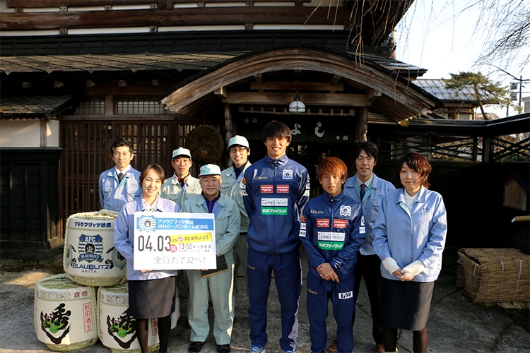 熱く青き戦士達がやってきた！