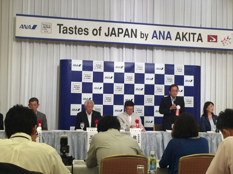 羽田空港ANA国際ラウンジに秀よしが