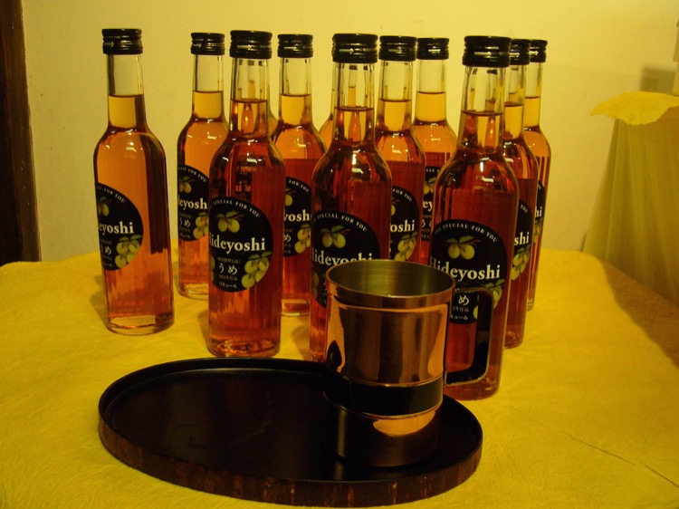 「HOT梅酒」でほっと