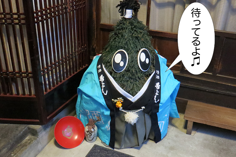 もうすぐ蔵開放！！