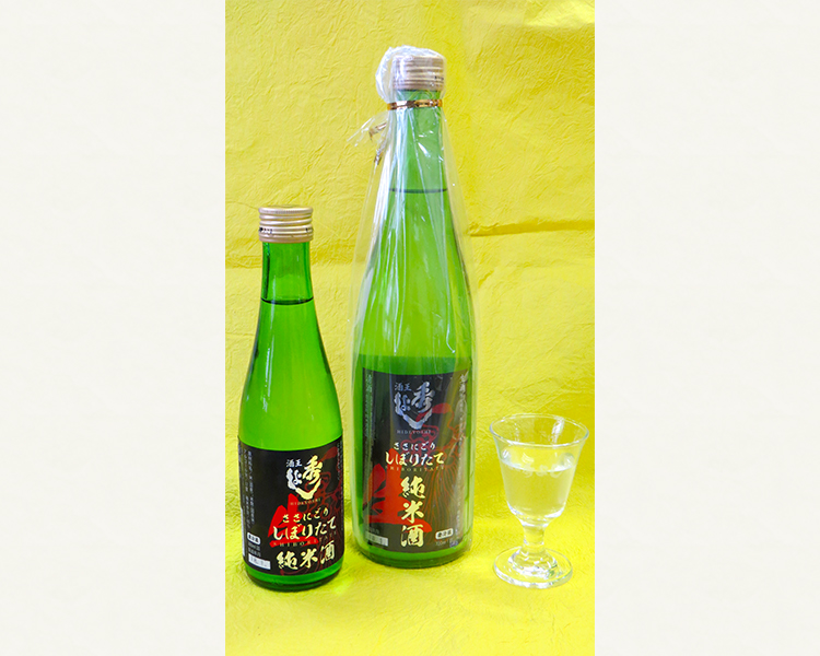 しぼりたて生酒の出来栄え