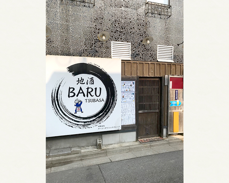 「地酒BARU TSUBASA」で秀よし会