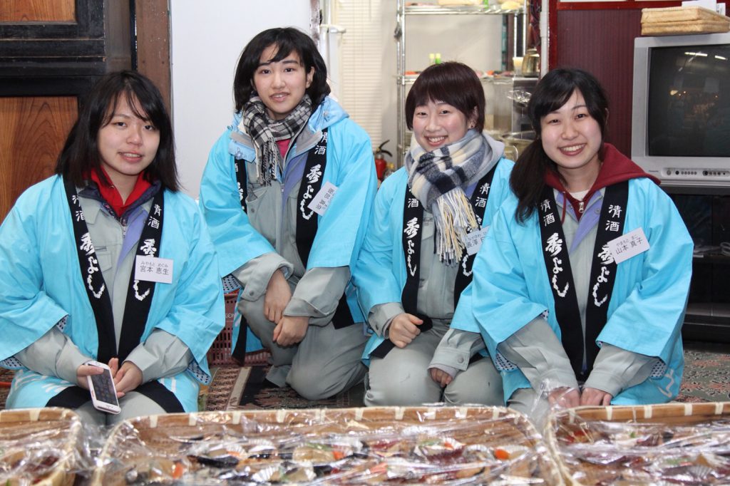 インターシップの酒蔵体験HP開設