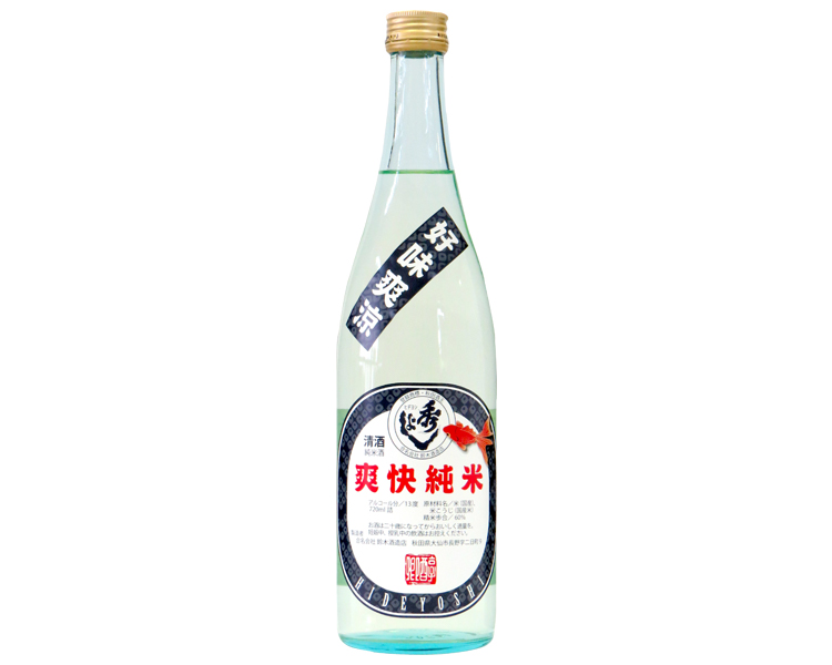 爽快純米発売してます！！