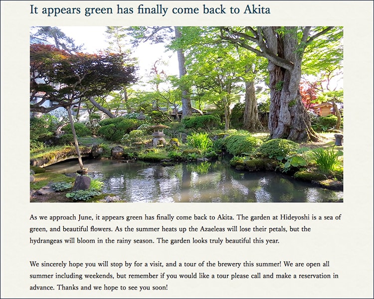 英語版「秀よしブログ」スタート