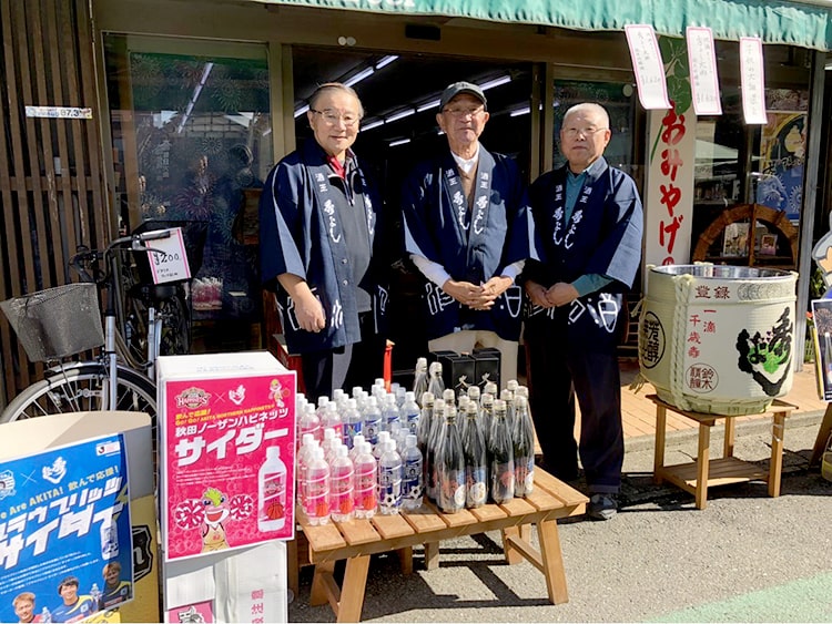 純米吟醸酒「大曲」をご紹介