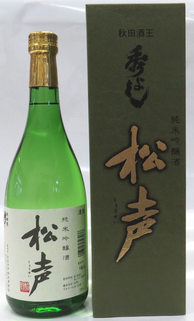 秋田地酒の「松声」　カートンの色が変わります