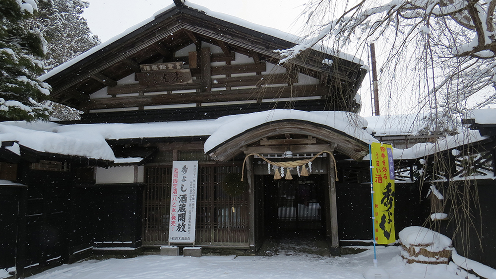 2020年『酒蔵開放』募集開始