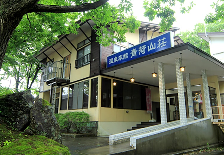 青荷山荘様リニューアルオープンのお知らせ