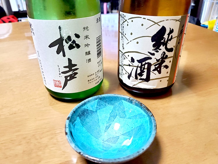 受賞酒で晩酌