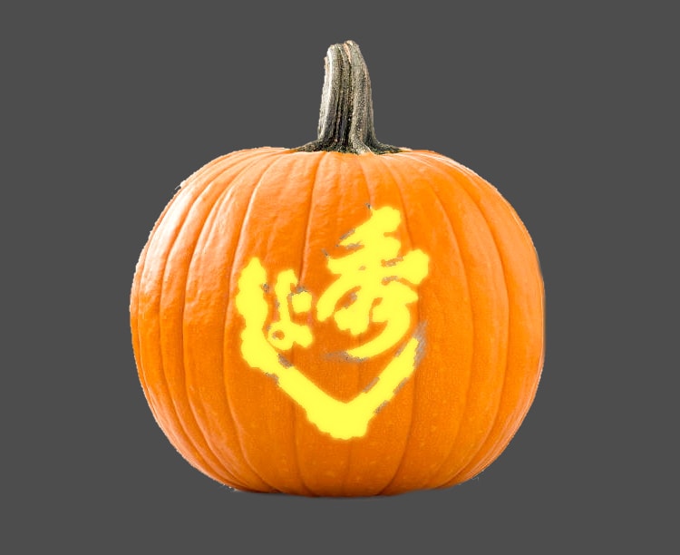 ハッピー・ハロウィーン