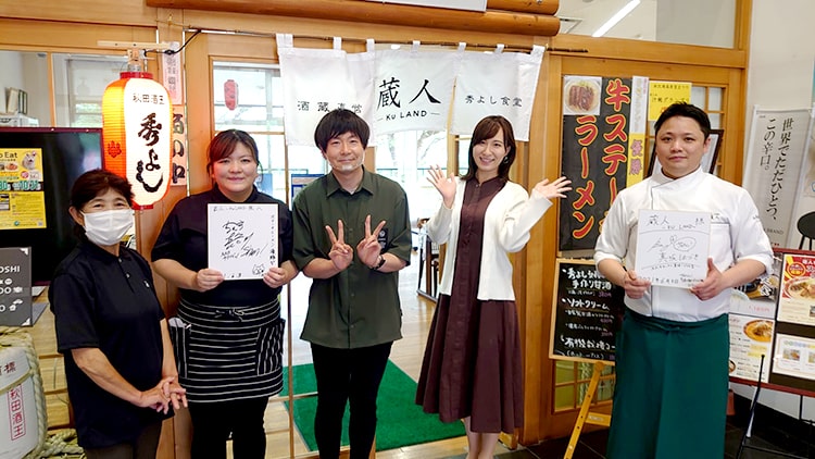 AAB『サタナビっ！』が取材に来た！