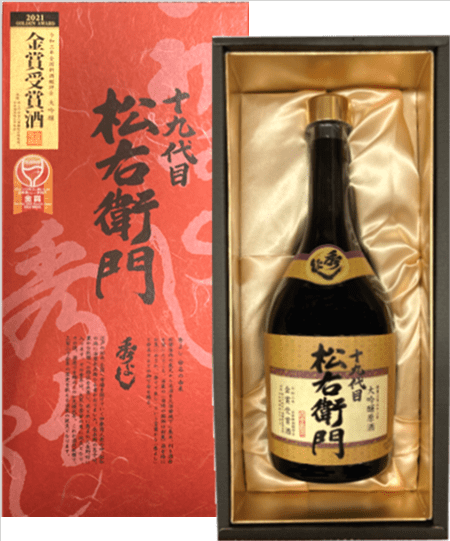 全国新酒鑑評会 金賞「松右衛門」