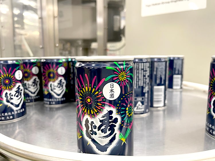 日本酒缶、詰めてます