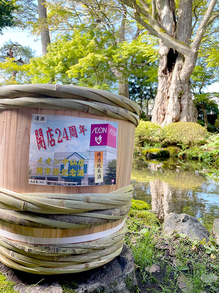 今年もやります！量り売り！