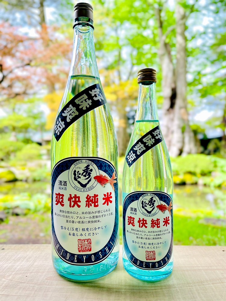 Refreshing Junmai Now on Sale!!!