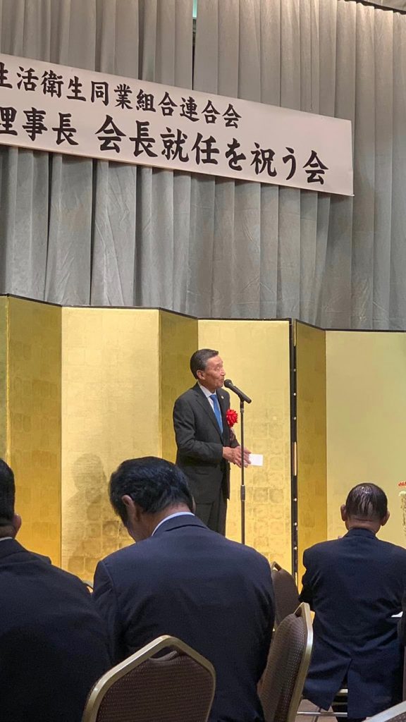 「全国飲食業生活衛生同業組合連合会」会長に 秋田県の齋藤育雄理事長が就任！！