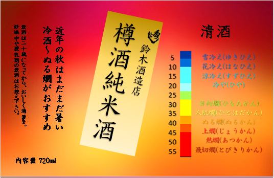 しゅしゅまる秋の収穫祭