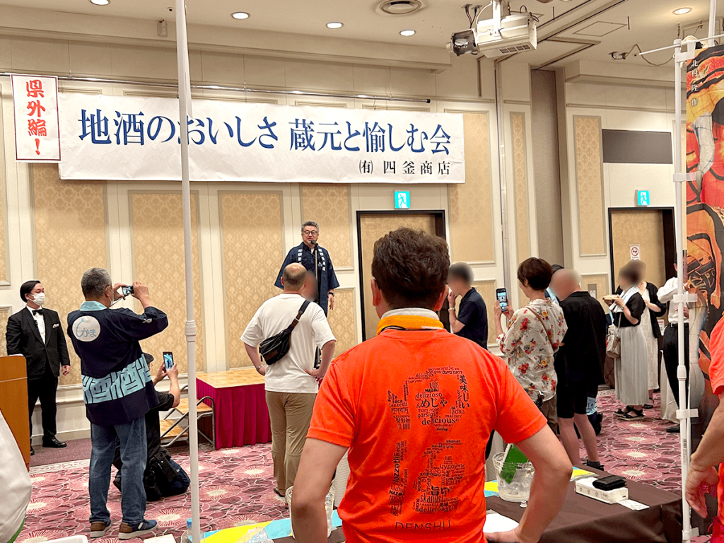 四釜商店様主催　地酒のおいしさ蔵元と愉しむ会